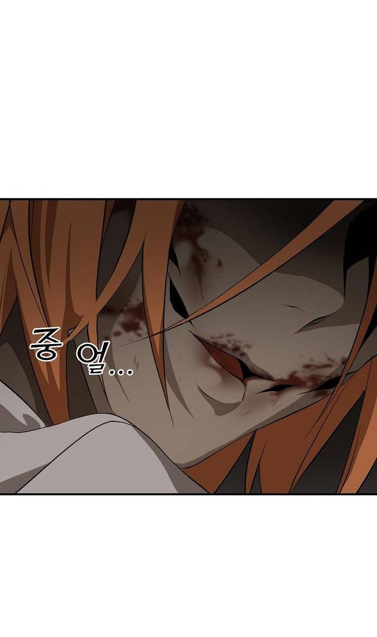 Đấng Cứu Thế: Hồi Kết Của Các Vị Thần Chapter 3 - 10