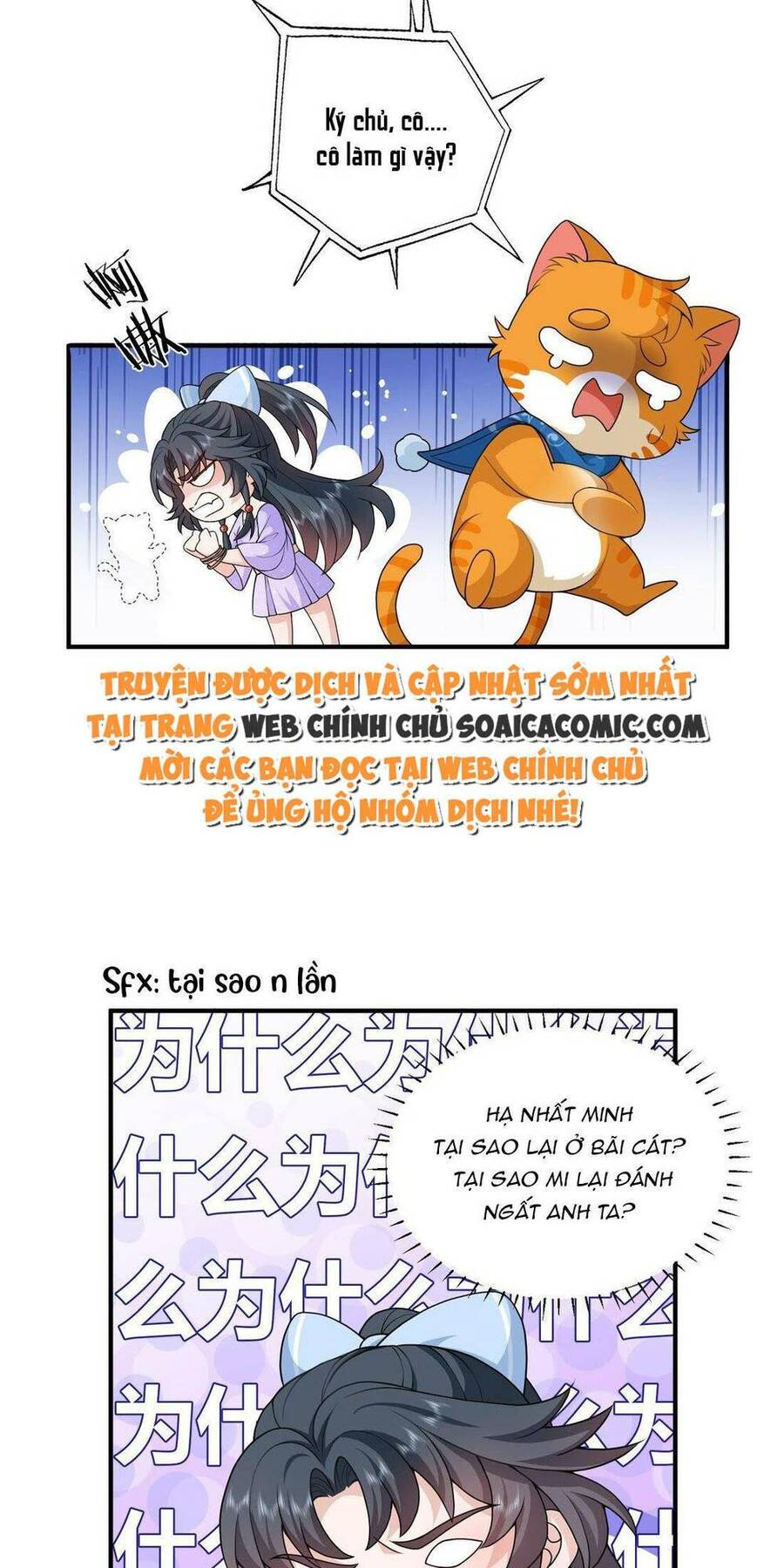 Xuyên Nhanh: Tra Nam Này Không Khó Trị Chapter 13 - 22