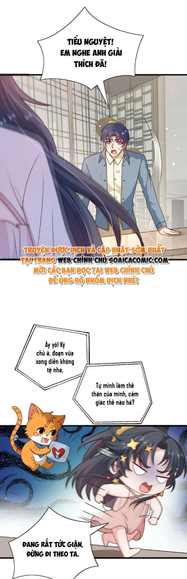 Xuyên Nhanh: Tra Nam Này Không Khó Trị Chapter 17 - 10