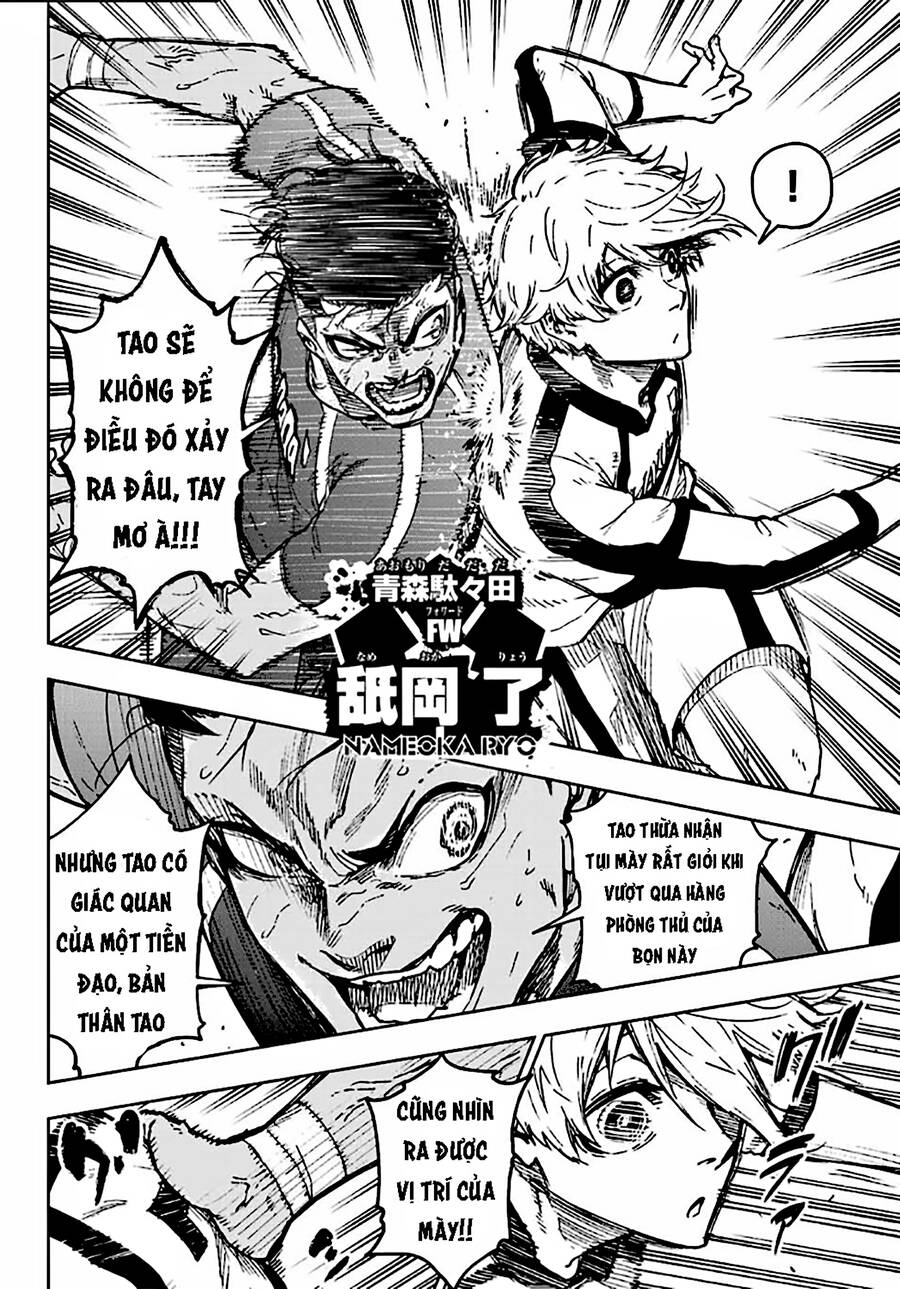 Spin-Off Episode Nagi Chapter 1 - 50