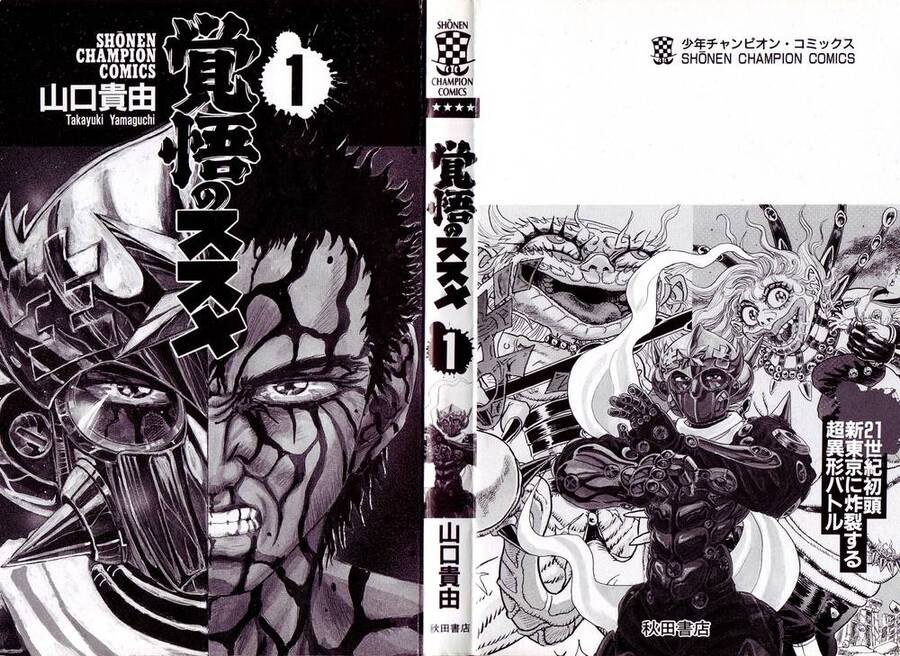 Apocalypse Zero Chapter 1 - 5