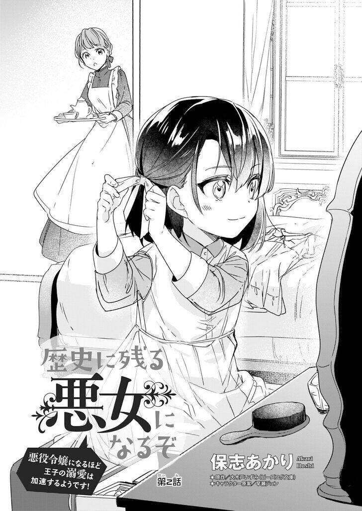 Tôi Sẽ Trở Thành Kẻ Phản Diện Được Khắc Ghi Trong Lịch Sử Chapter 2.1 - 4