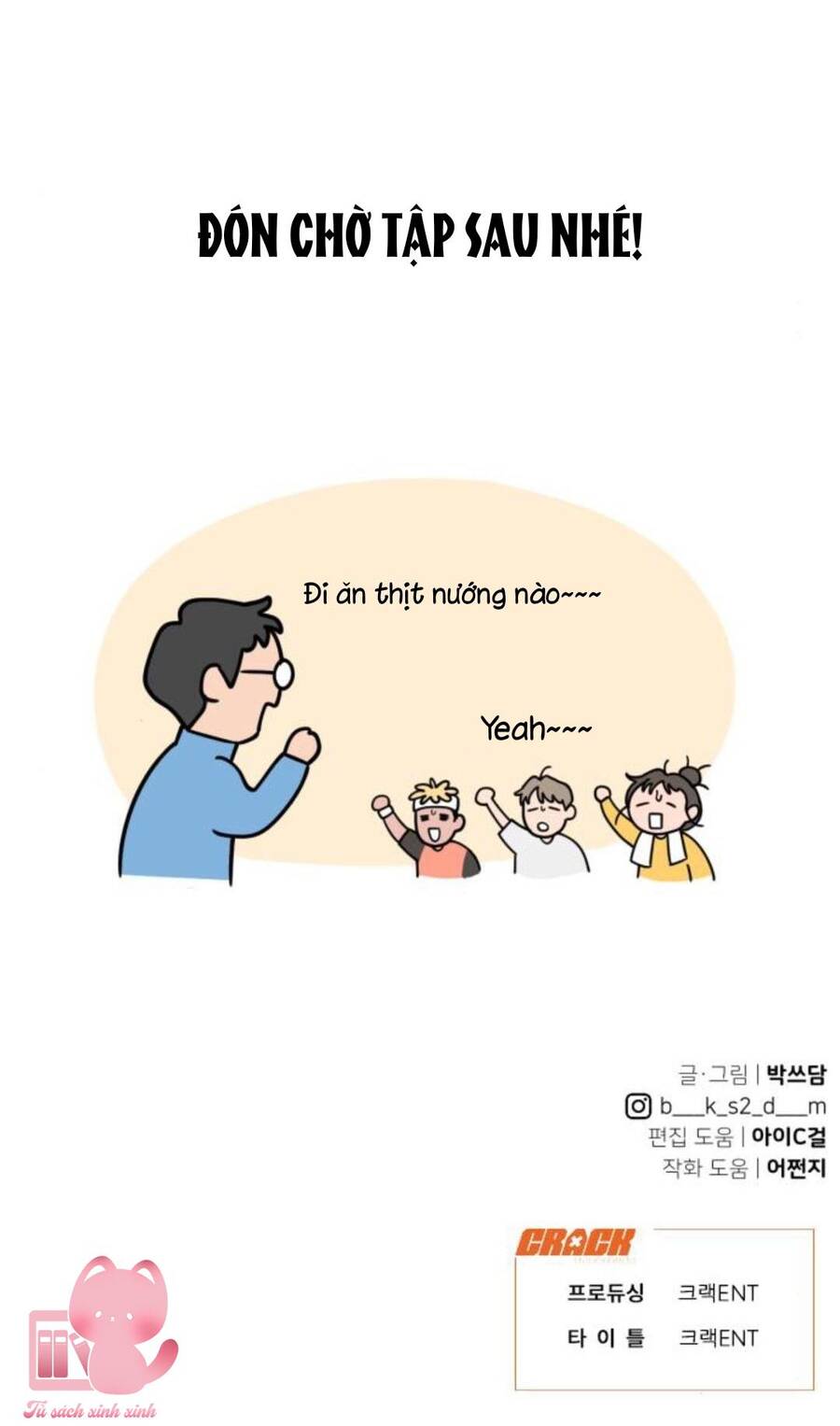 Vận May Không Ngờ Chapter 15 - 76