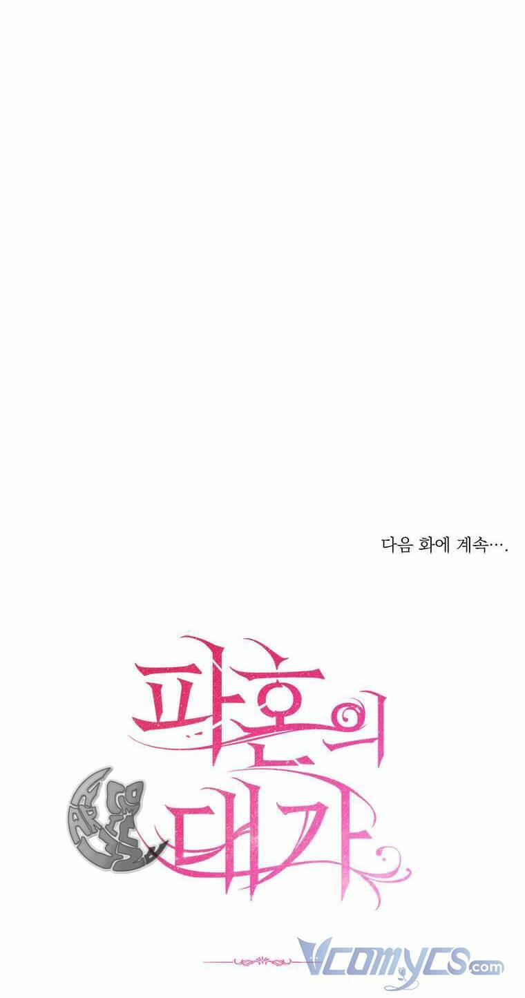 Cái Giá Khi Huỷ Hôn. Chapter 4 - 78