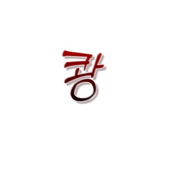Couple Breaker Chapter 10.2 - 34
