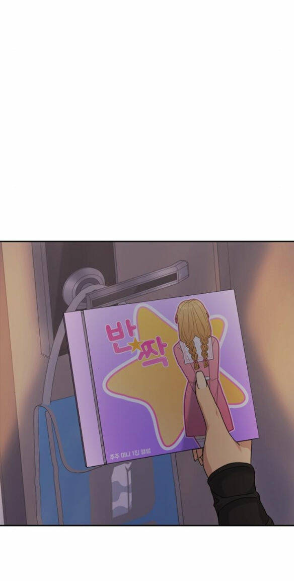 Couple Breaker Chapter 3.2 - 33