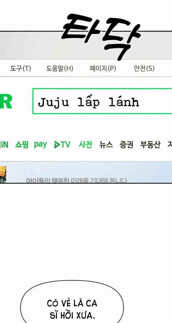 Couple Breaker Chapter 4.1 - 43