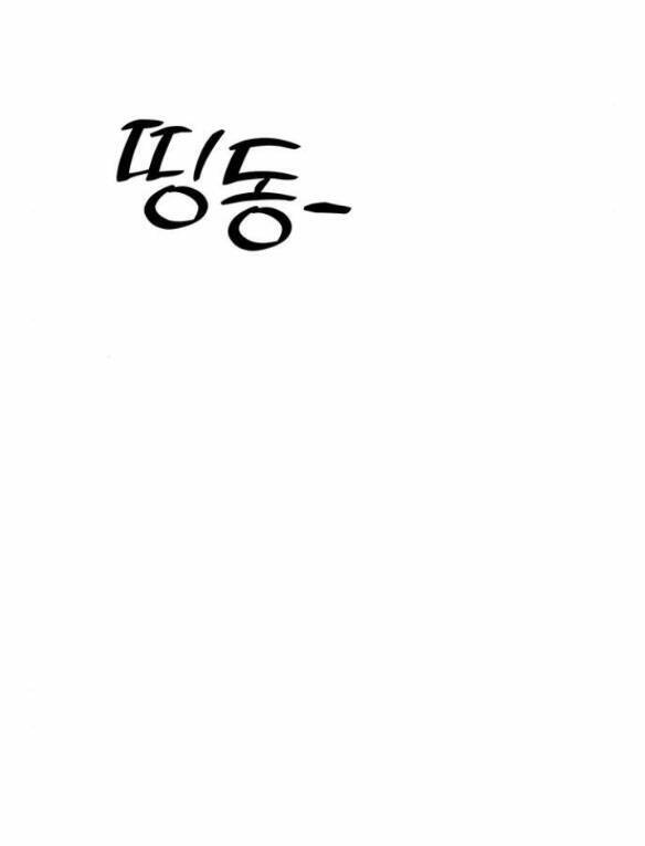 Couple Breaker Chapter 8.1 - 22