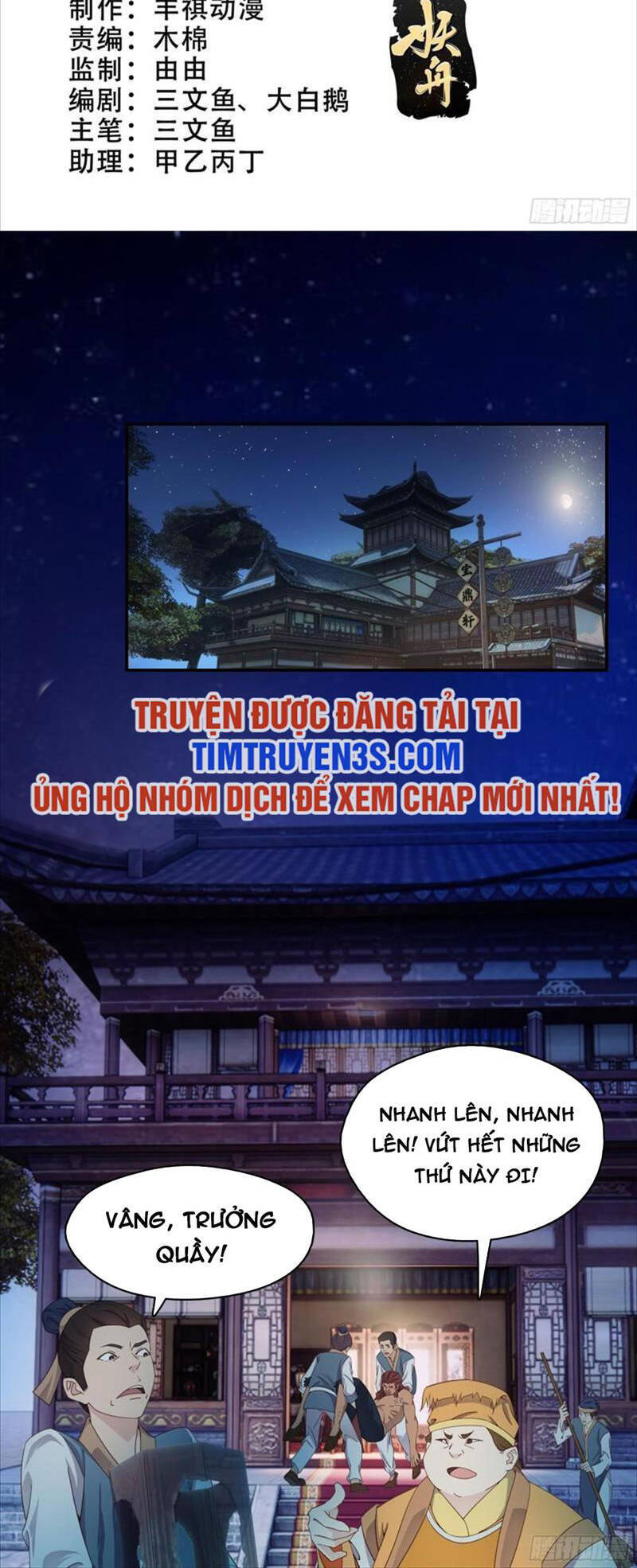 Sư Phụ Ta Max 100 Triệu Điểm Mọi Thứ Chapter 8 - 3