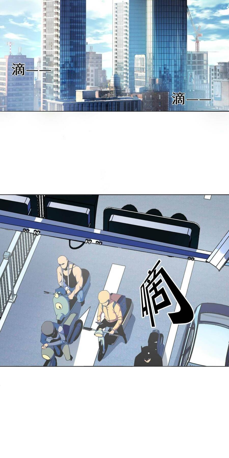 Vĩnh Kiếp 108 Chapter 1 - 2