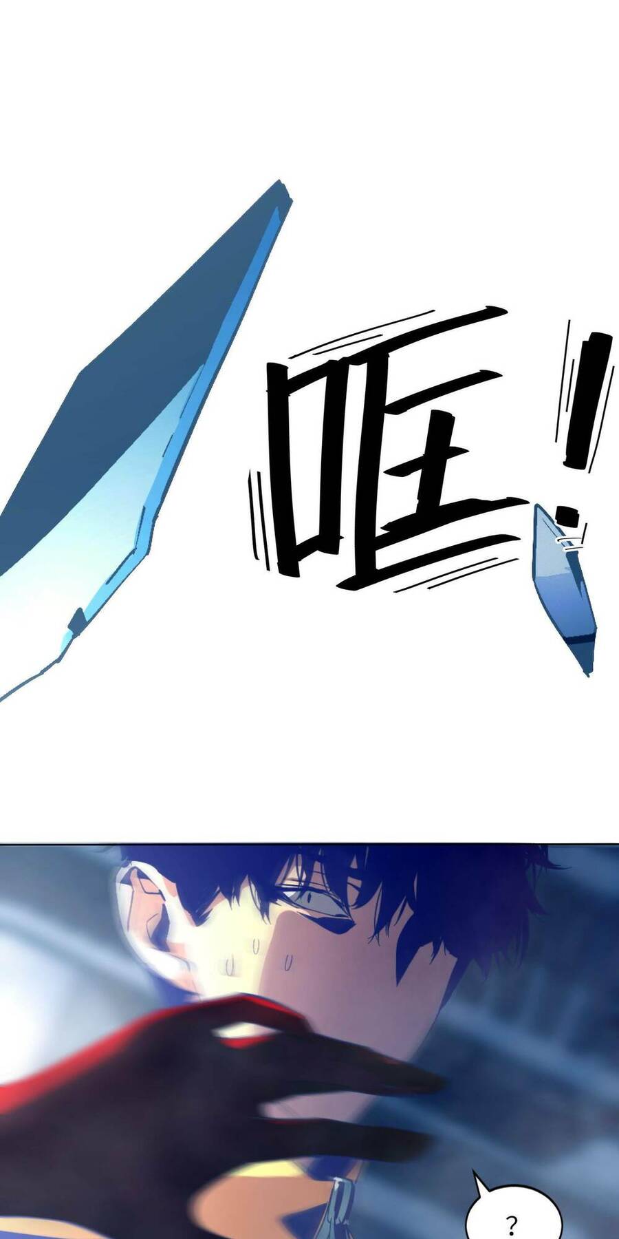 Vĩnh Kiếp 108 Chapter 1 - 111