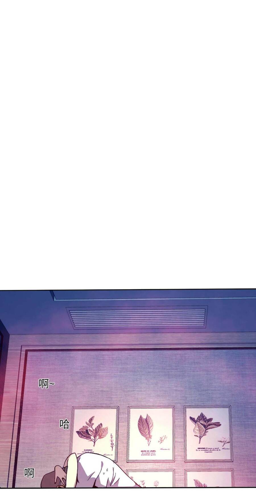 Vĩnh Kiếp 108 Chapter 1 - 49