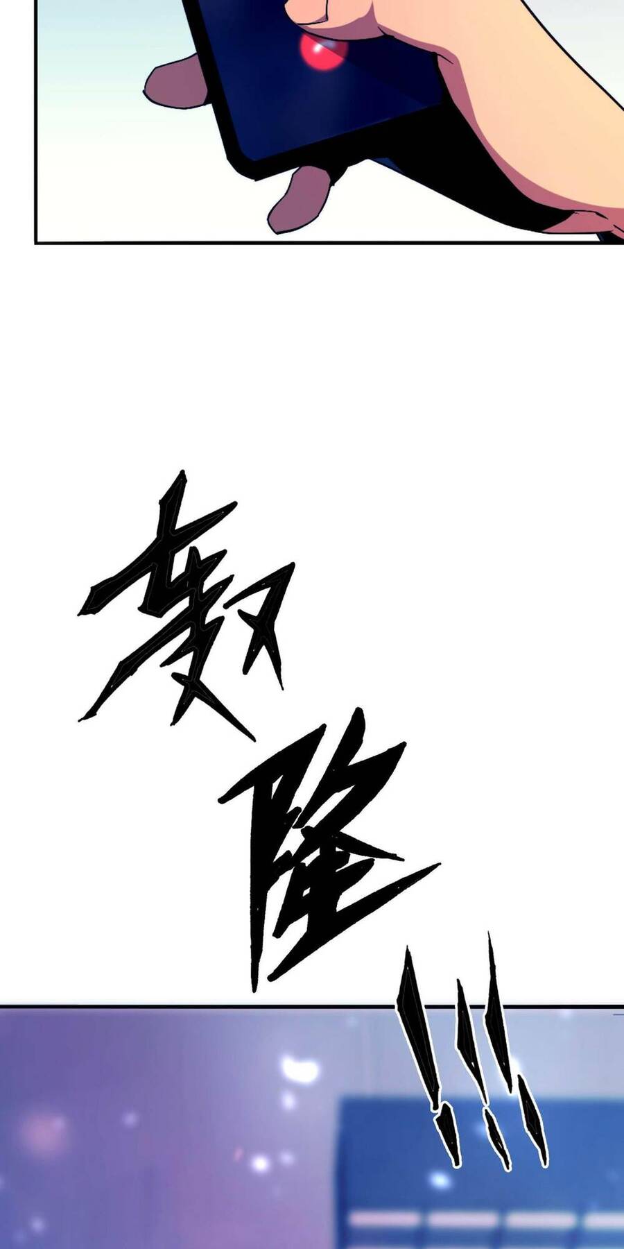 Vĩnh Kiếp 108 Chapter 1 - 54