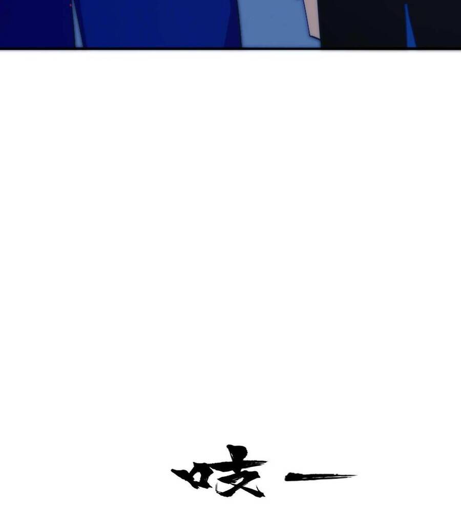 Vĩnh Kiếp 108 Chapter 1 - 69