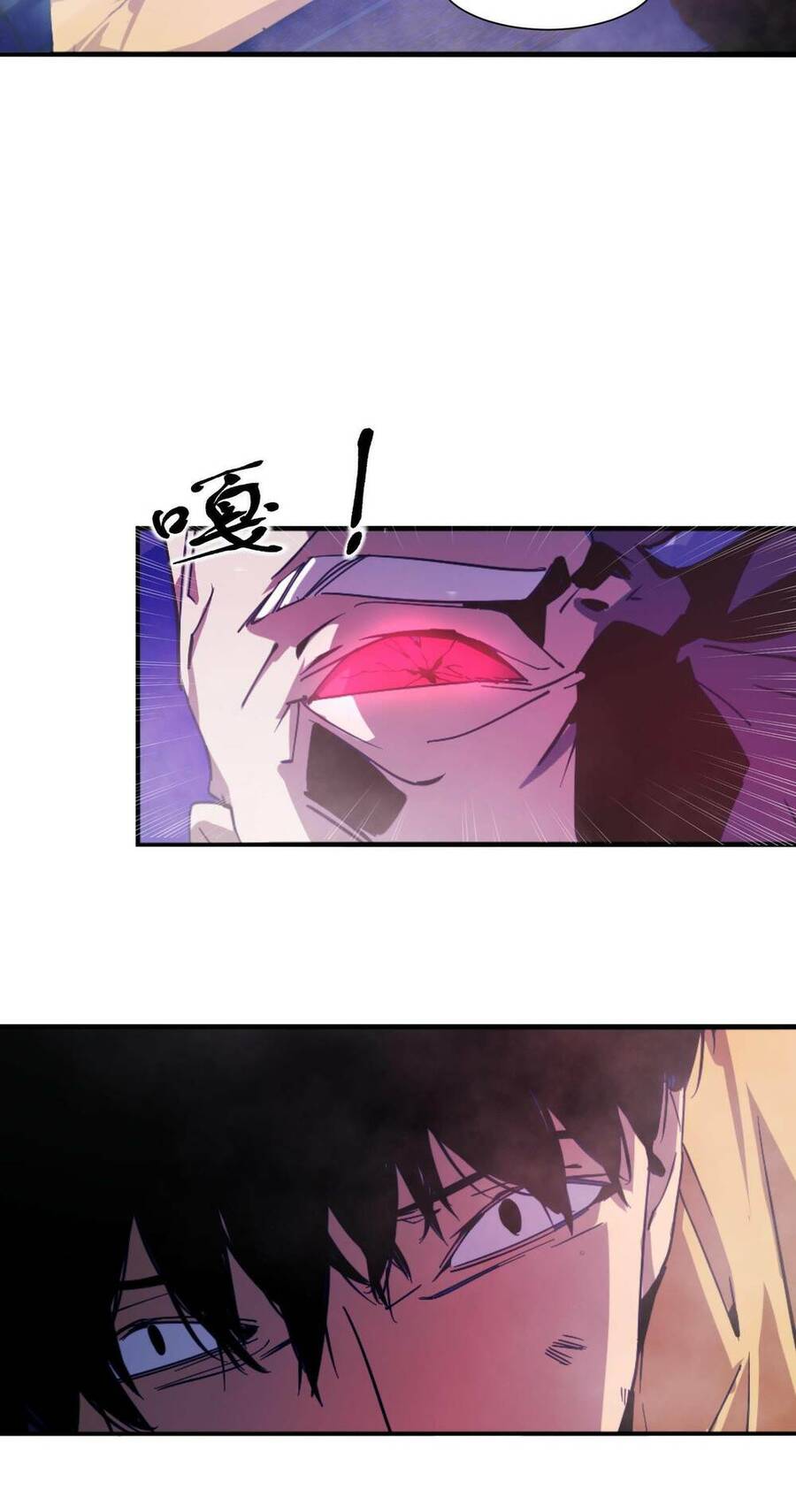 Vĩnh Kiếp 108 Chapter 1 - 77