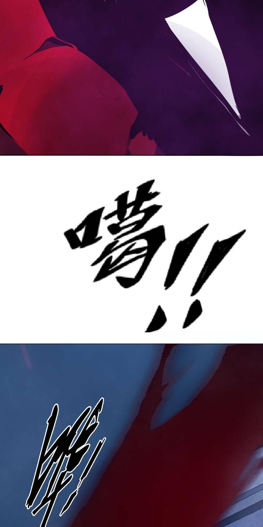 Vĩnh Kiếp 108 Chapter 1 - 81