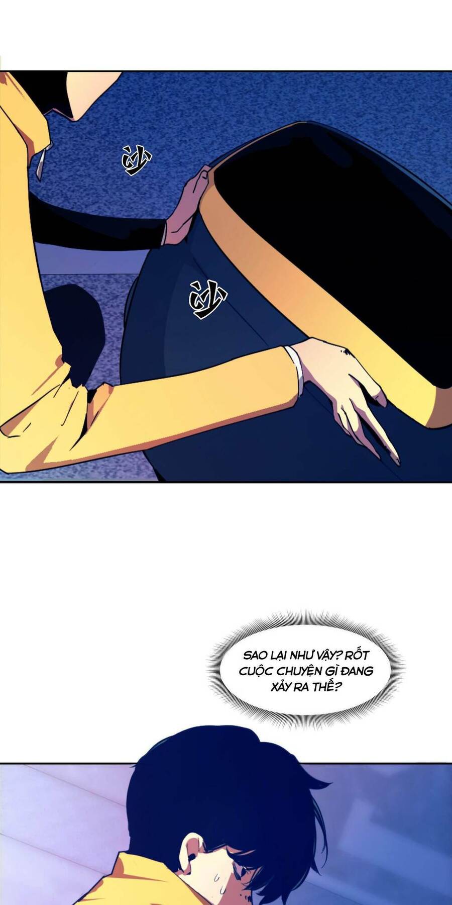 Vĩnh Kiếp 108 Chapter 1 - 93