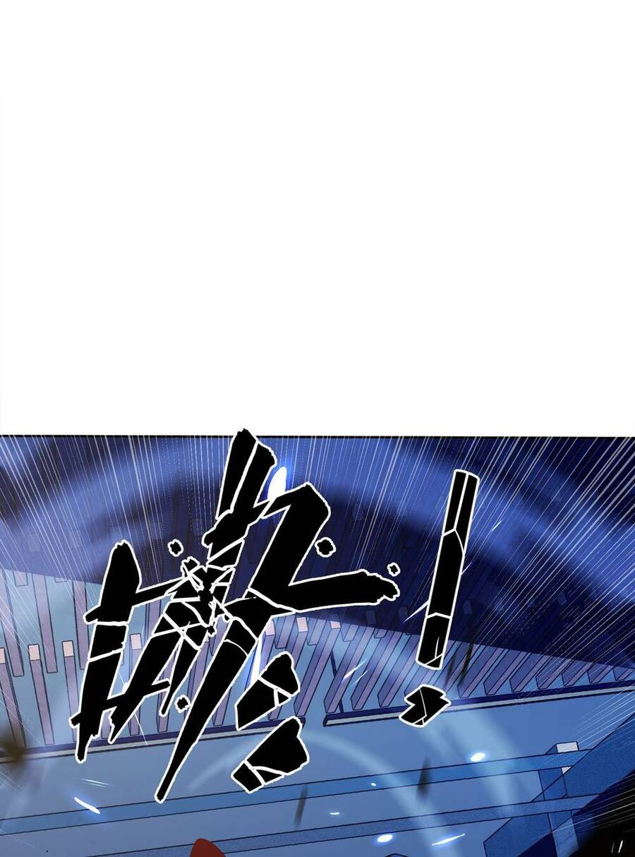 Vĩnh Kiếp 108 Chapter 2 - 118