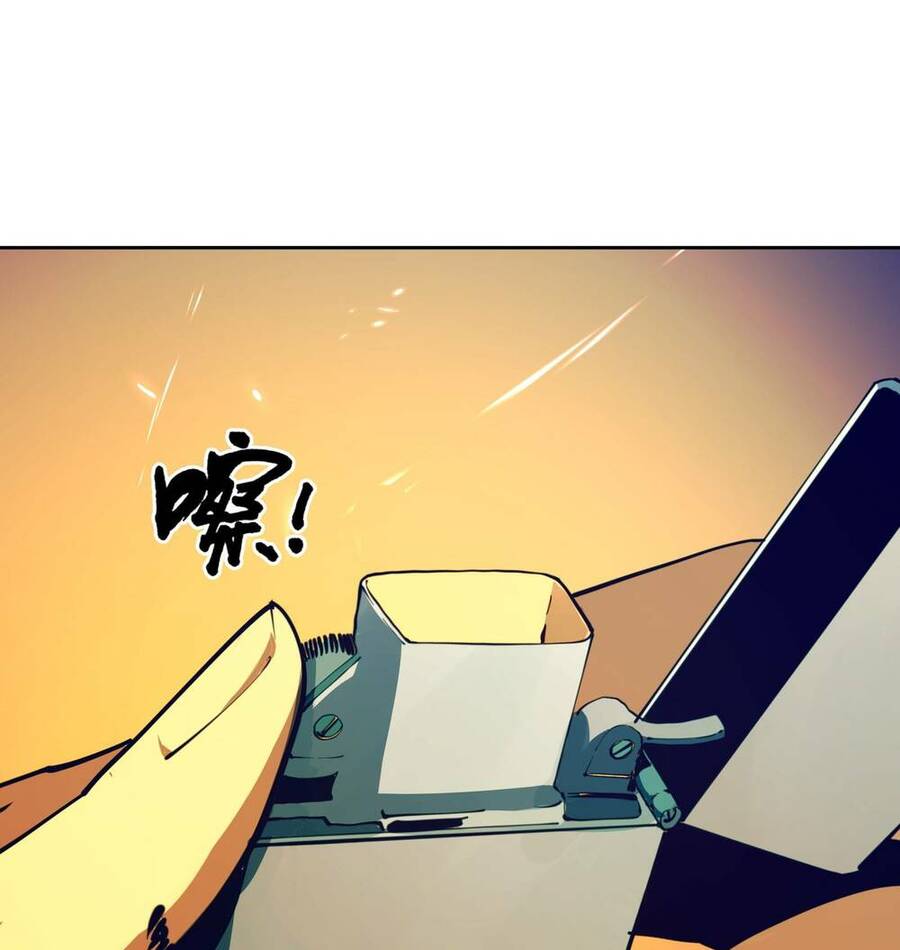 Vĩnh Kiếp 108 Chapter 2 - 124