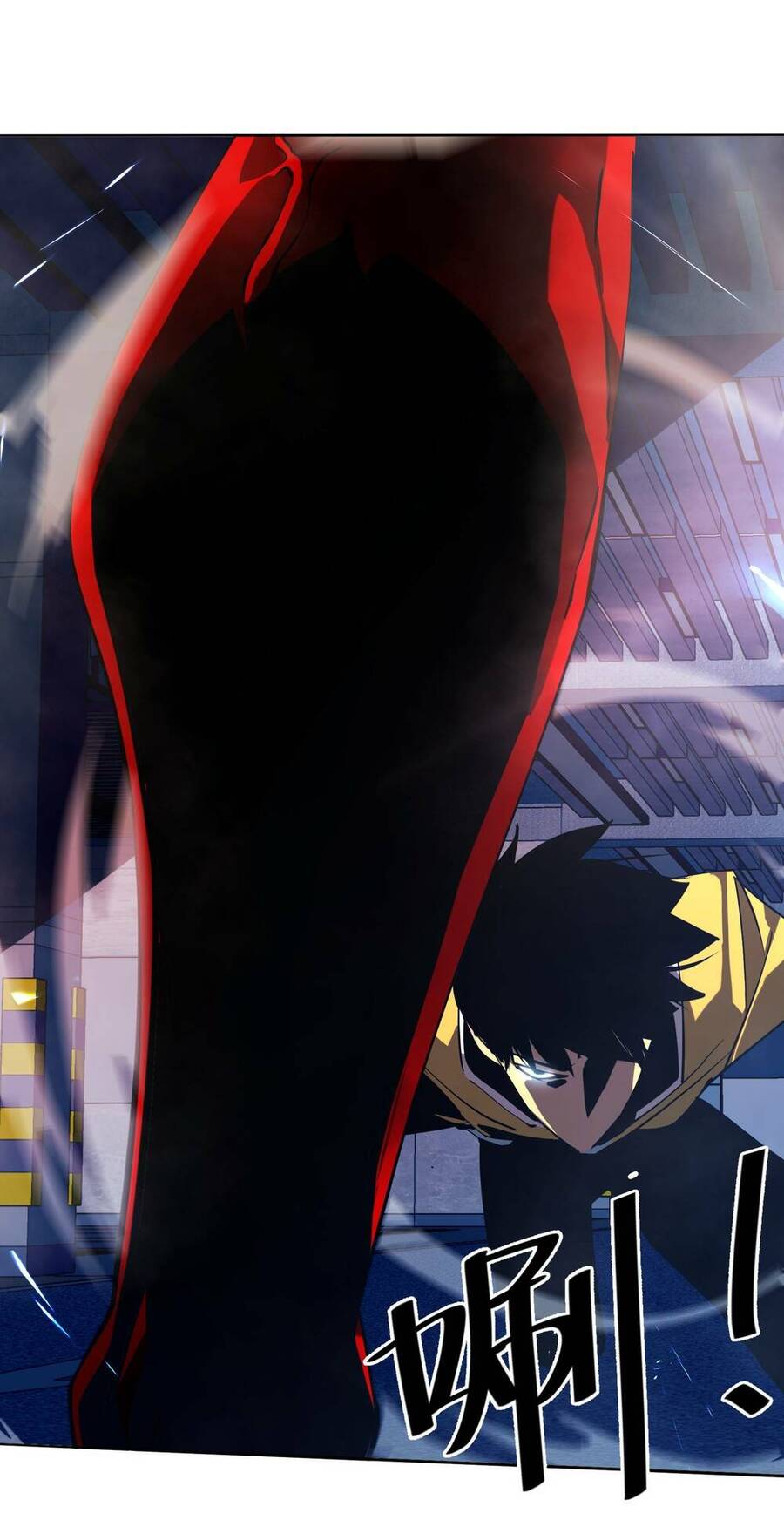 Vĩnh Kiếp 108 Chapter 2 - 22