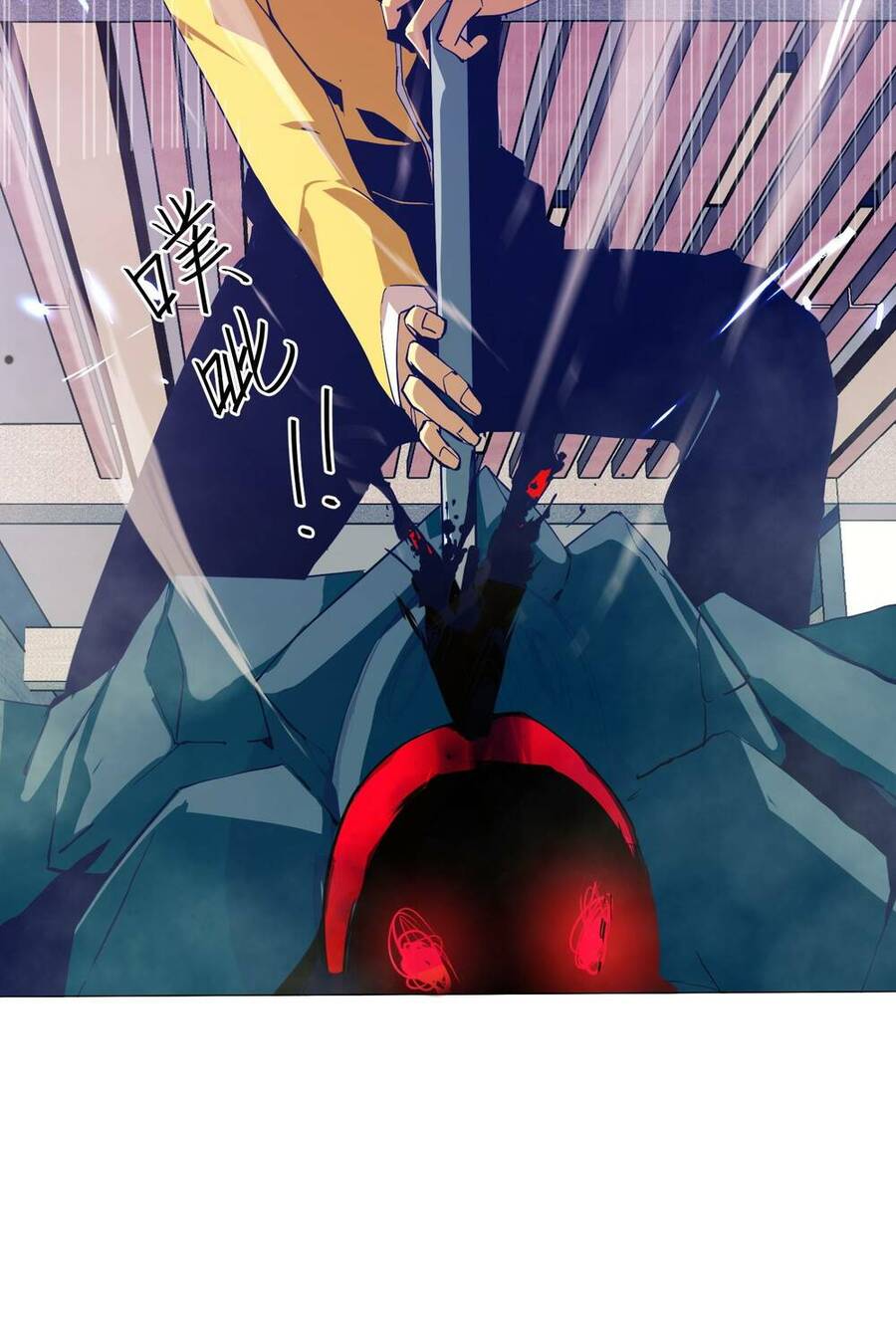 Vĩnh Kiếp 108 Chapter 2 - 33