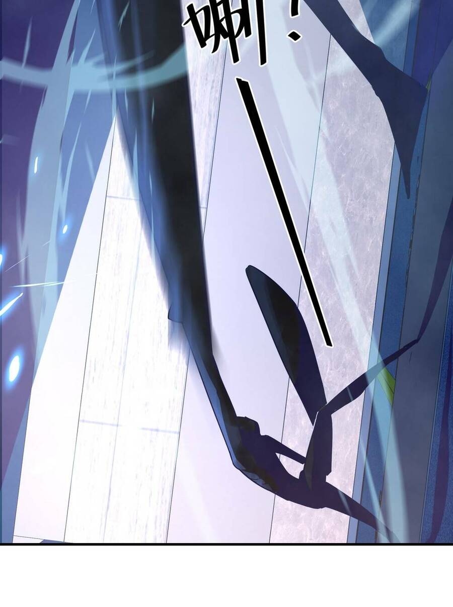 Vĩnh Kiếp 108 Chapter 2 - 66