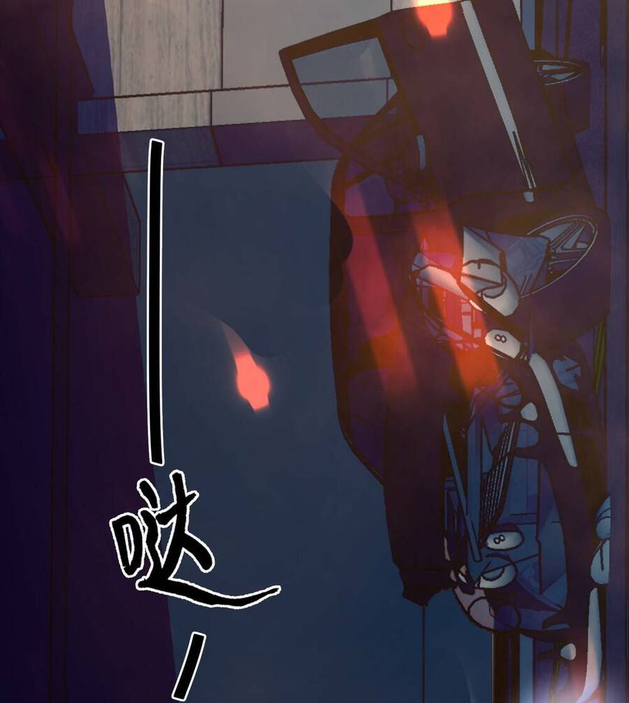 Vĩnh Kiếp 108 Chapter 2 - 83