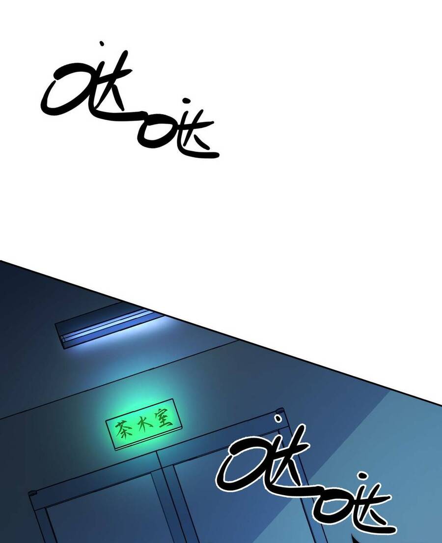 Vĩnh Kiếp 108 Chapter 3 - 106