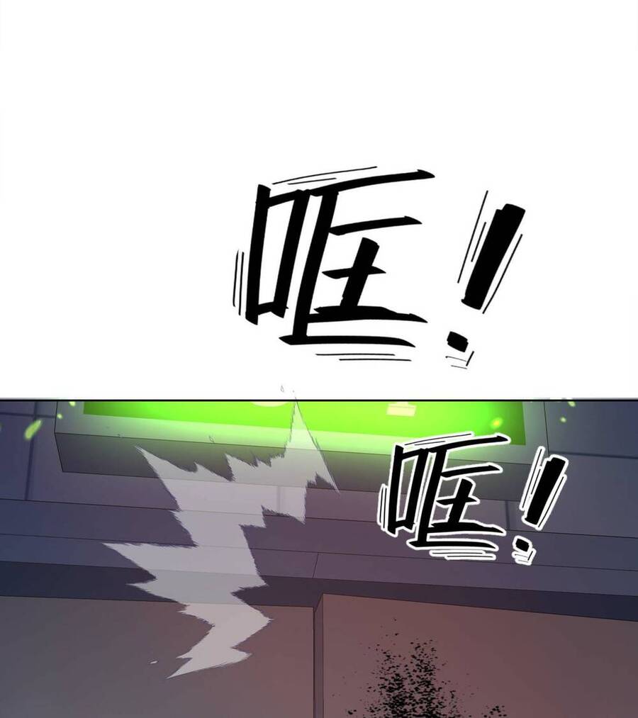 Vĩnh Kiếp 108 Chapter 3 - 65