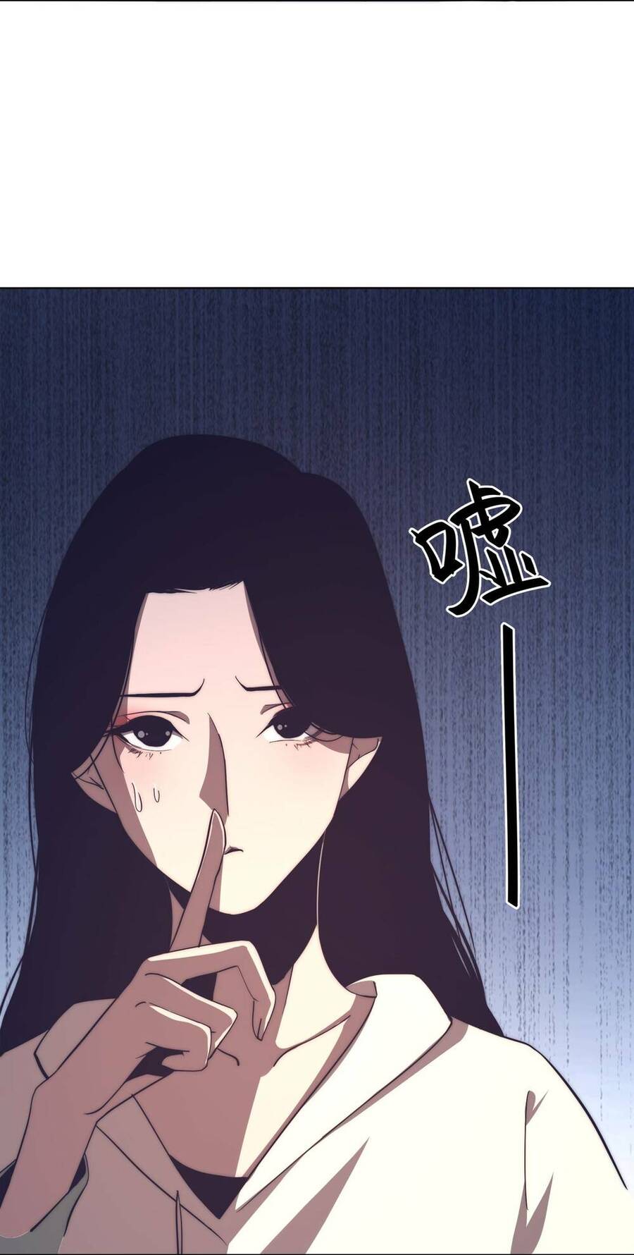 Vĩnh Kiếp 108 Chapter 3 - 71