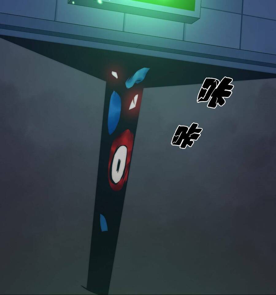 Vĩnh Kiếp 108 Chapter 3 - 83