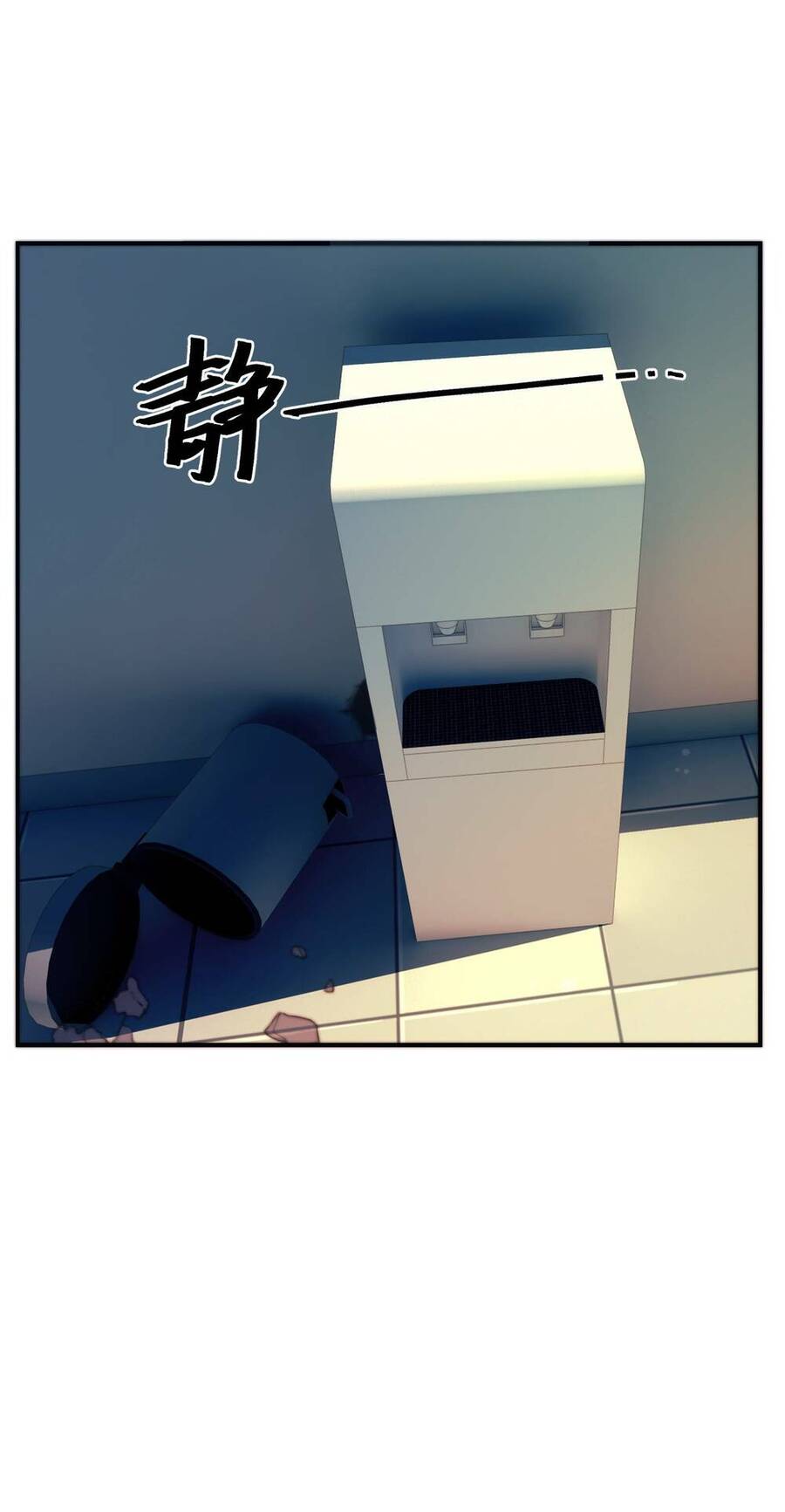 Vĩnh Kiếp 108 Chapter 4 - 101