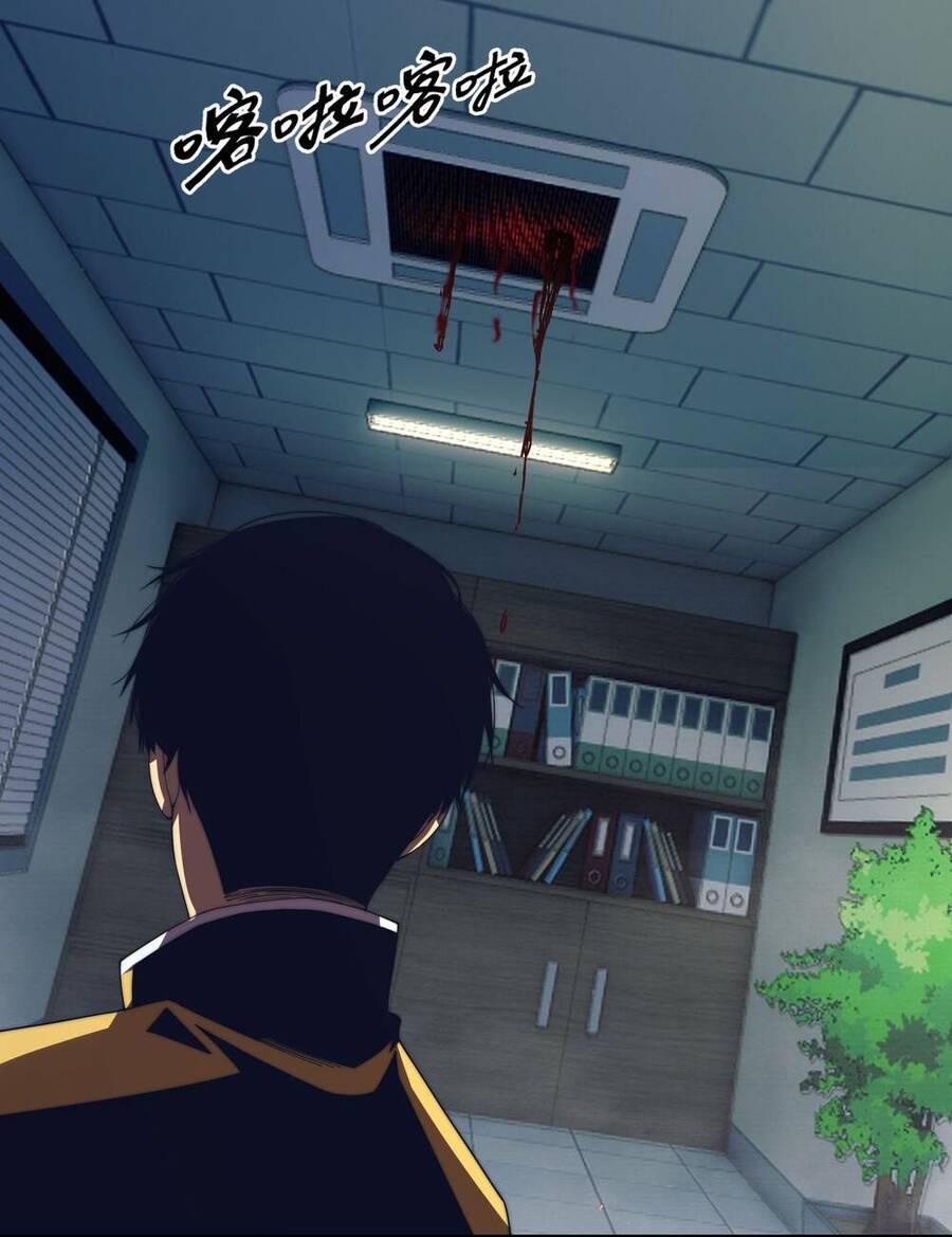 Vĩnh Kiếp 108 Chapter 4 - 67