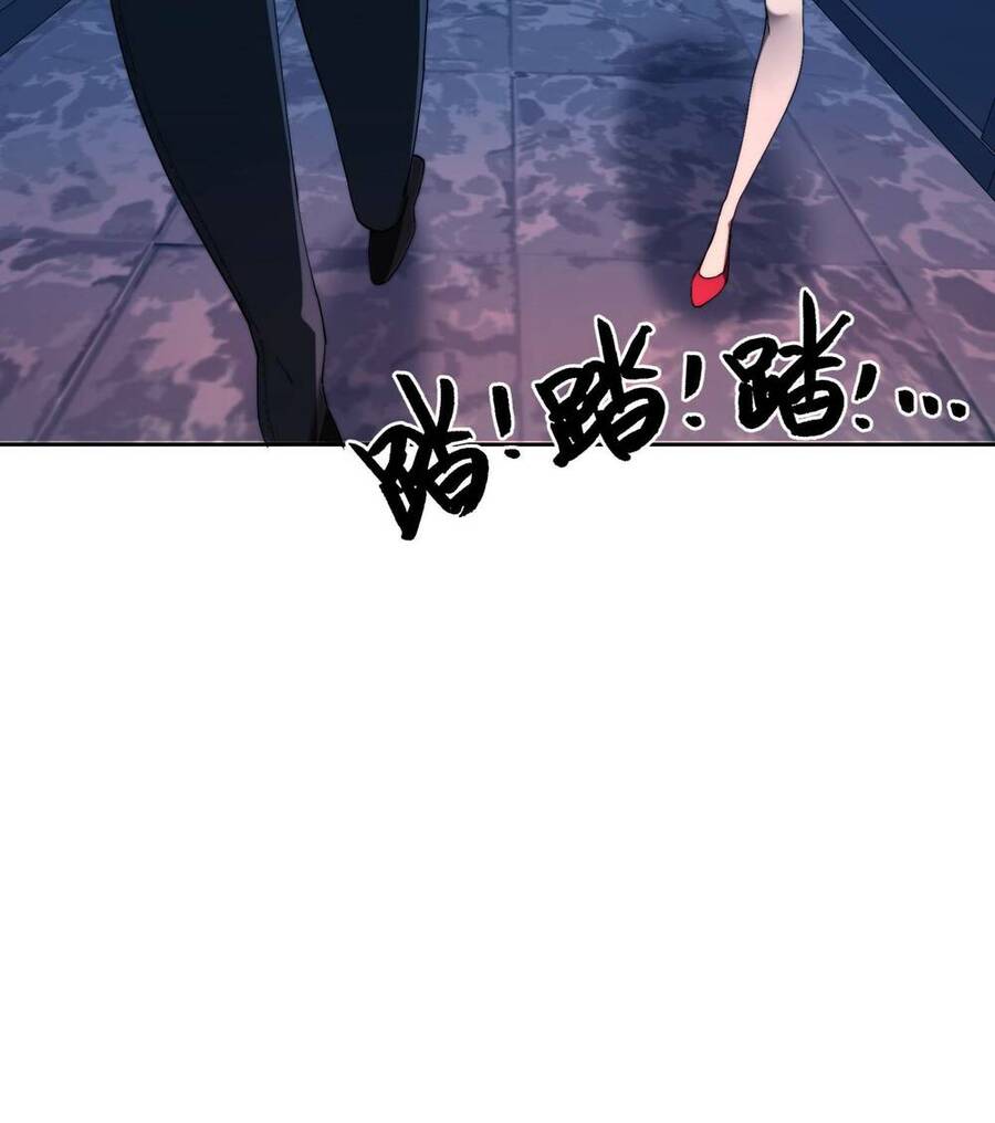 Vĩnh Kiếp 108 Chapter 5 - 2