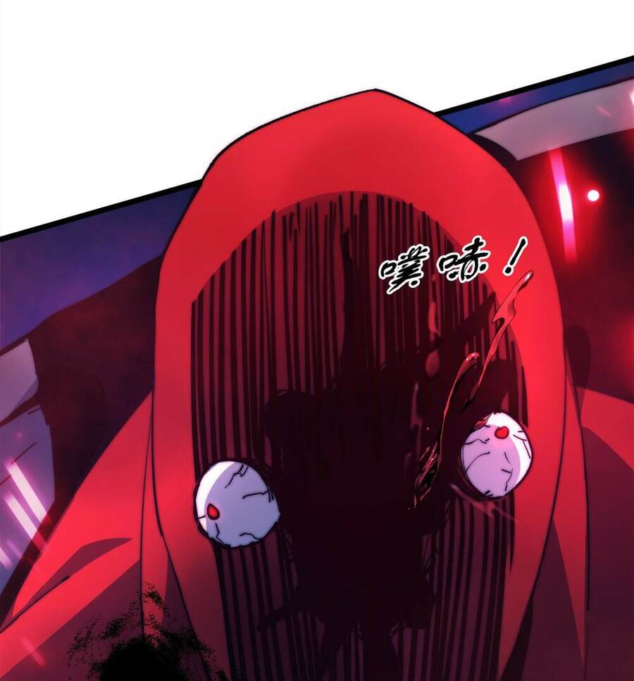 Vĩnh Kiếp 108 Chapter 5 - 45