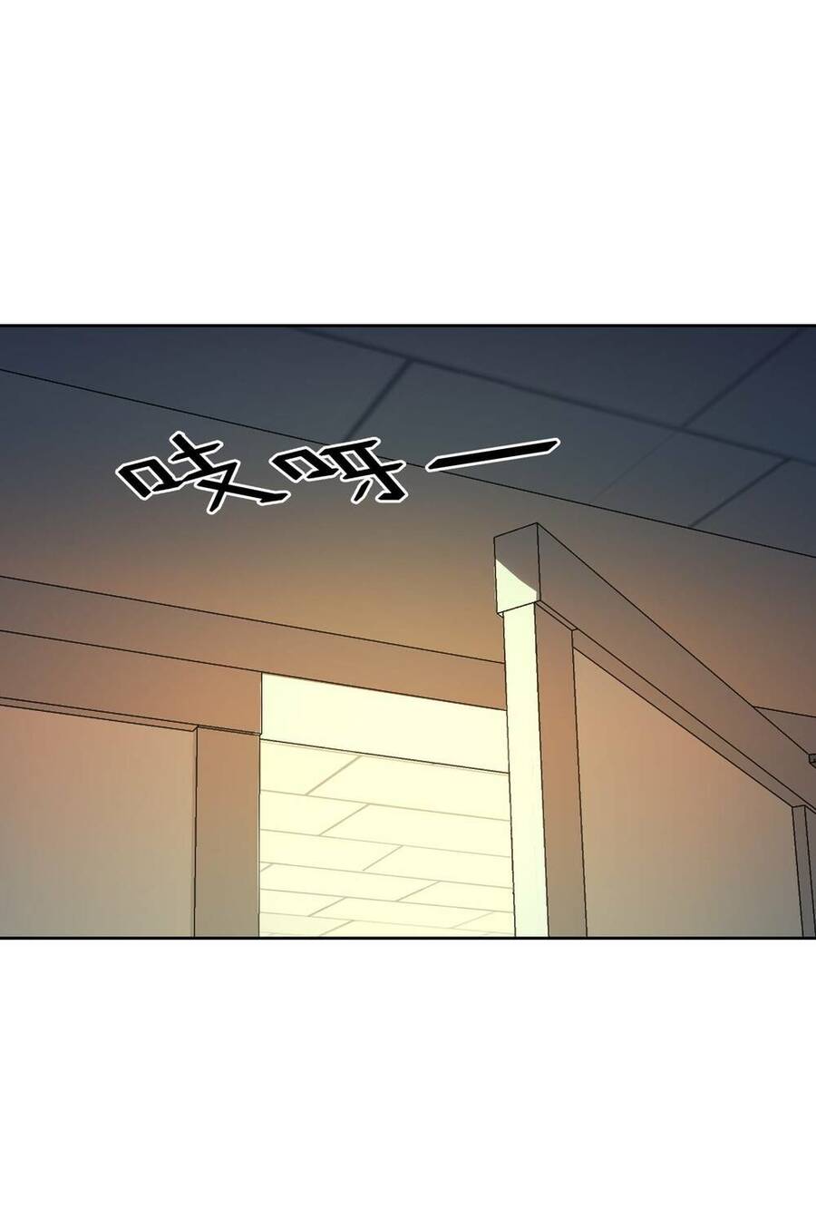 Vĩnh Kiếp 108 Chapter 5 - 91