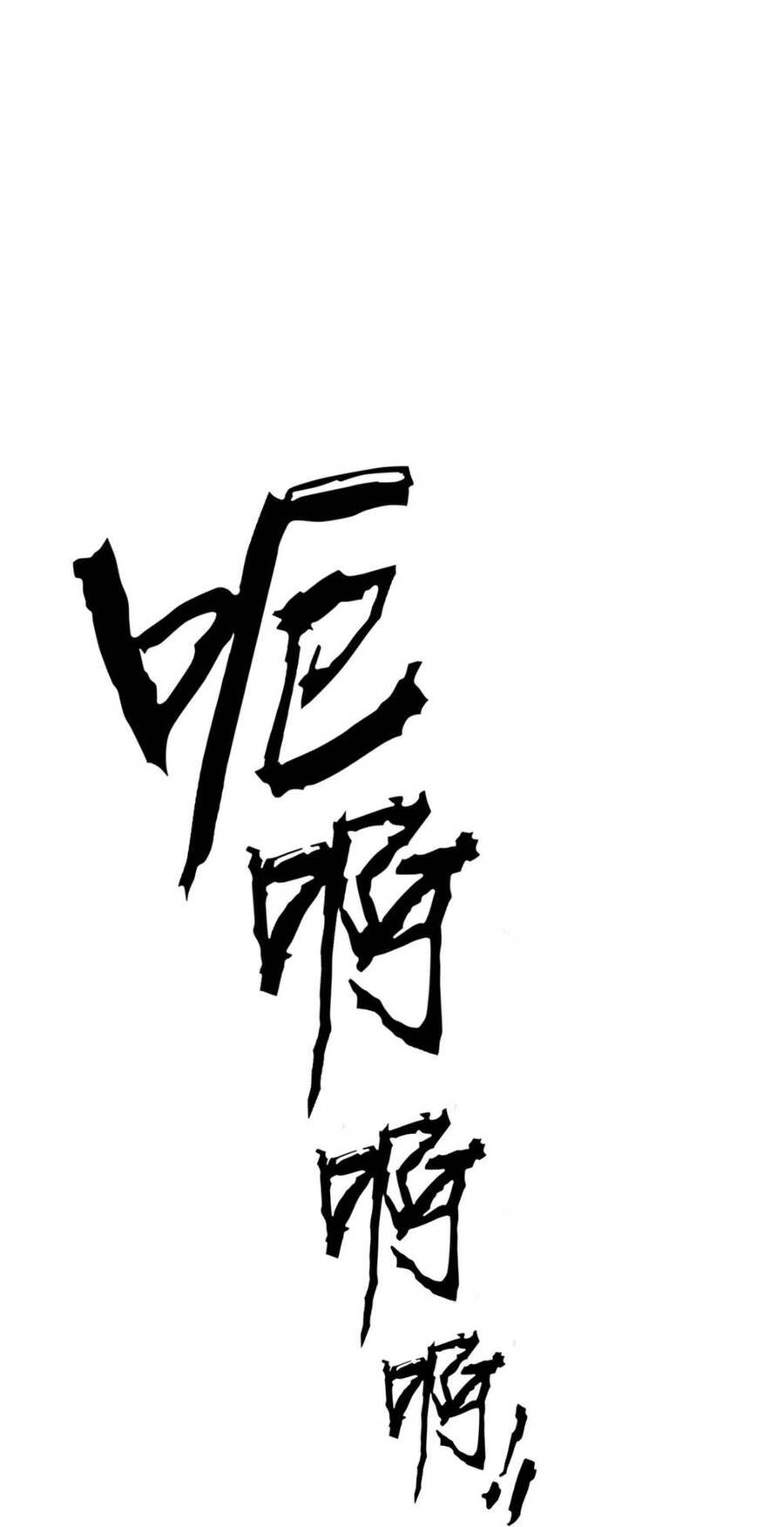 Vĩnh Kiếp 108 Chapter 5 - 97