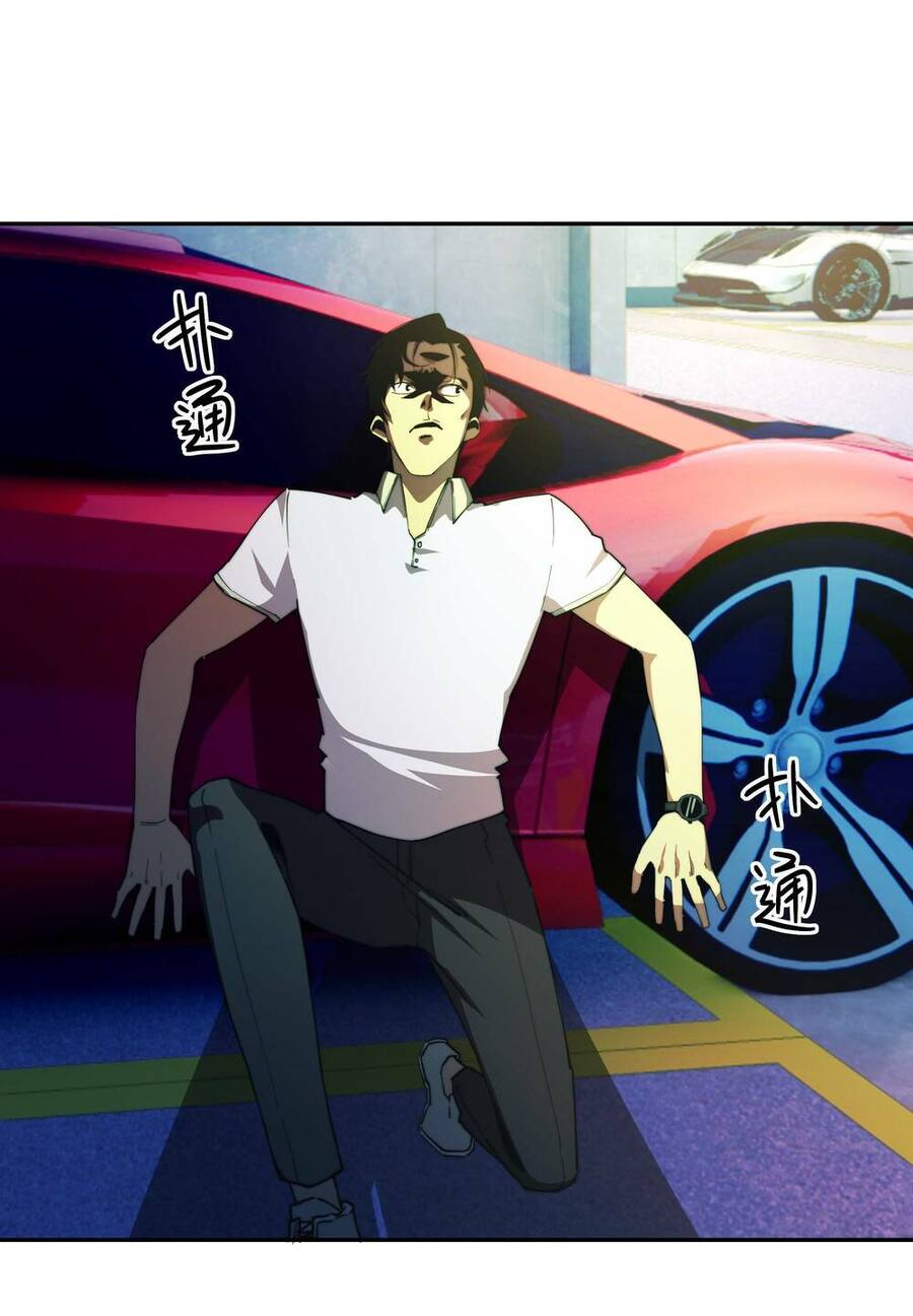 Vĩnh Kiếp 108 Chapter 6 - 16