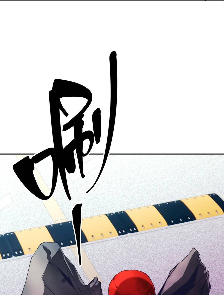 Vĩnh Kiếp 108 Chapter 6 - 5