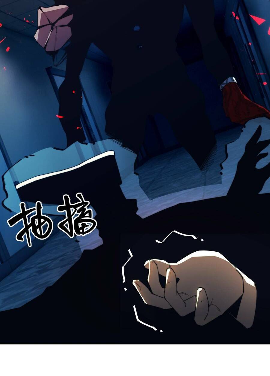 Vĩnh Kiếp 108 Chapter 6 - 61