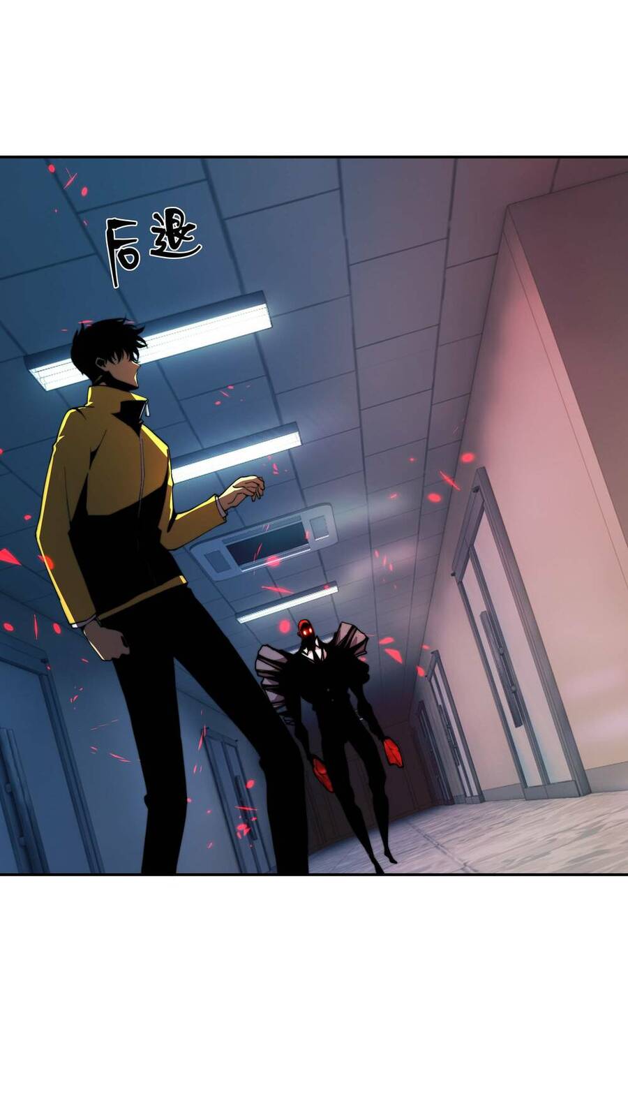 Vĩnh Kiếp 108 Chapter 6 - 66