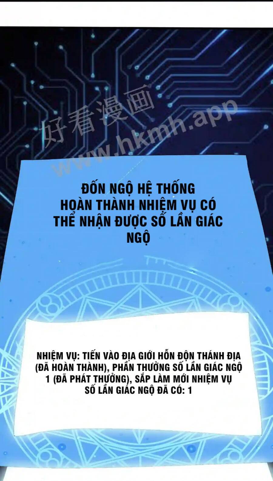 Vô Địch Đốn Ngộ Chapter 1 - 9