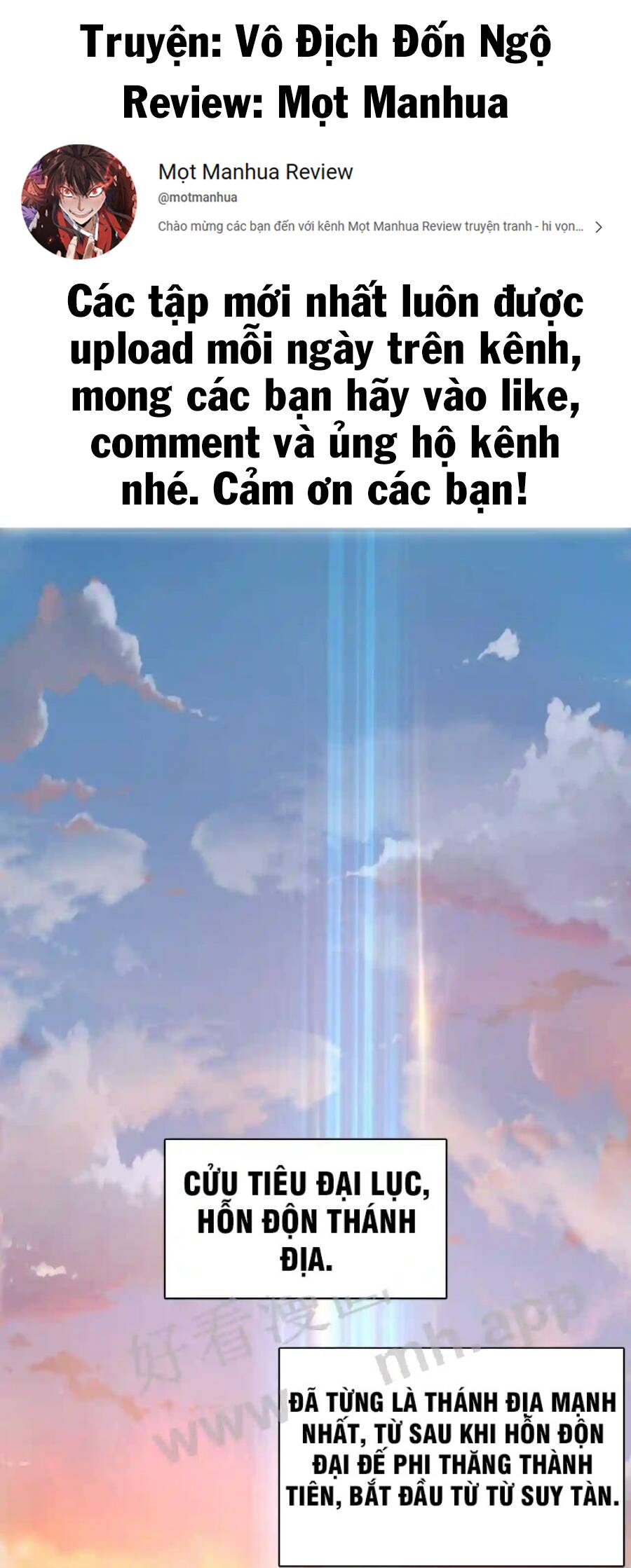 Vô Địch Đốn Ngộ Chapter 1 - 1