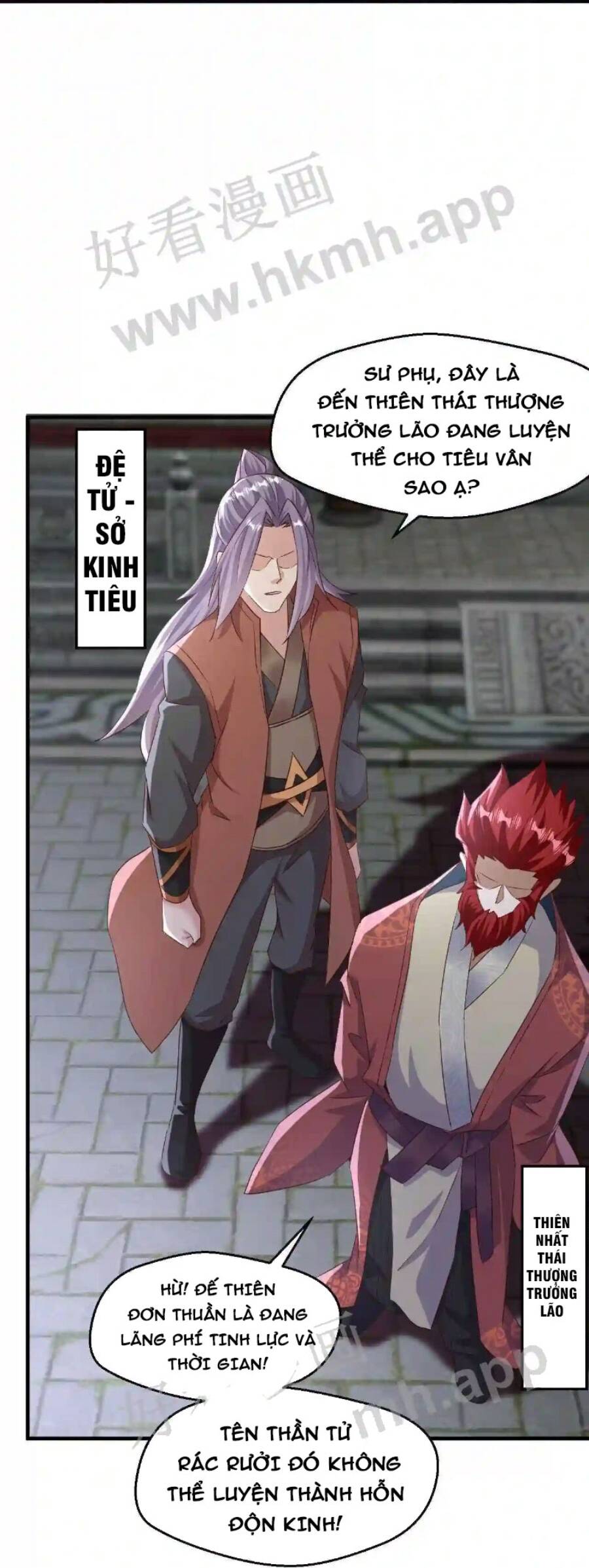 Vô Địch Đốn Ngộ Chapter 4 - 16