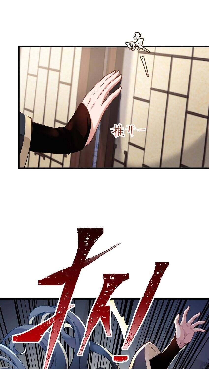 Sư Muội, Sư Huynh Muốn Bế Quan Chapter 1 - 17