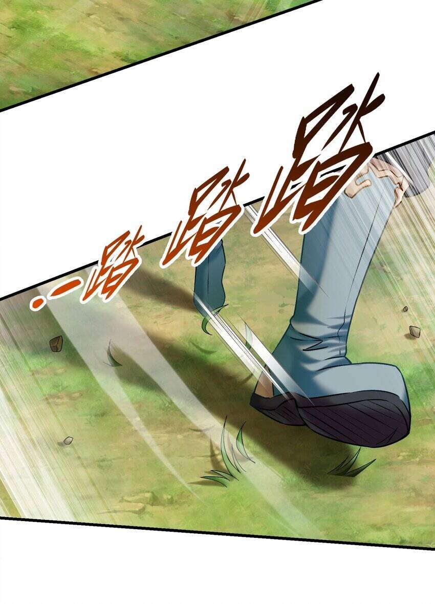 Sư Muội, Sư Huynh Muốn Bế Quan Chapter 1 - 60