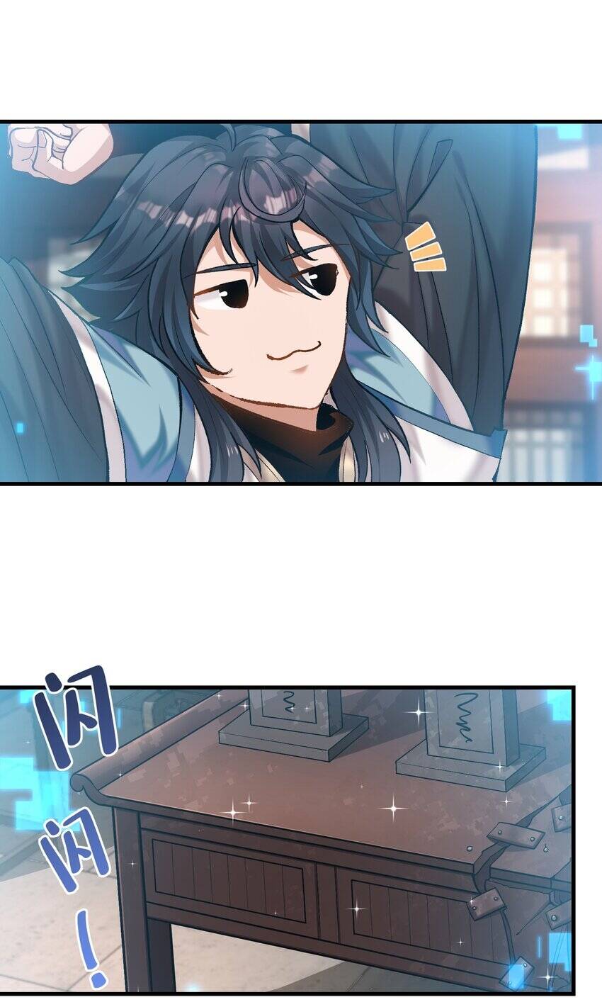 Sư Muội, Sư Huynh Muốn Bế Quan Chapter 1 - 71