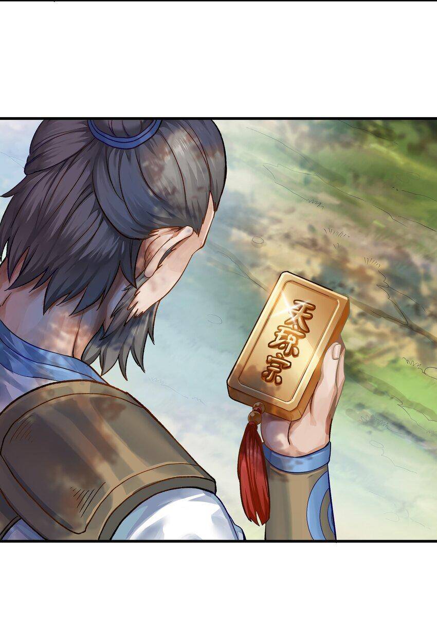 Sư Muội, Sư Huynh Muốn Bế Quan Chapter 2 - 25