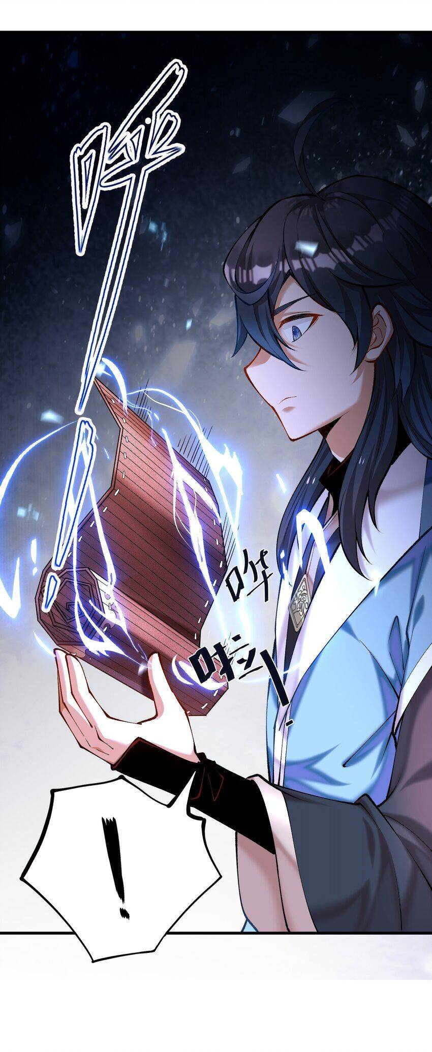 Sư Muội, Sư Huynh Muốn Bế Quan Chapter 2 - 4