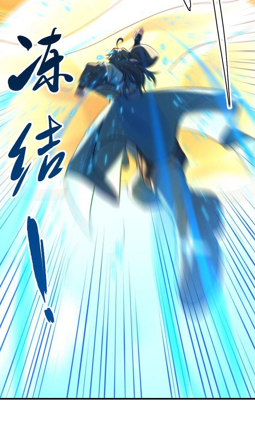 Sư Muội, Sư Huynh Muốn Bế Quan Chapter 2 - 68